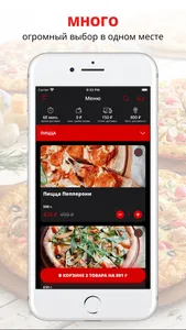 Boco kitchen | Казань screenshot 0