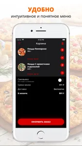 Boco kitchen | Казань screenshot 2