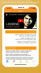 Afghan Song Lyrics screenshot 2