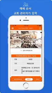 SmartNewsLetter(스마트굿뉴스) screenshot 2