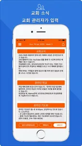 SmartNewsLetter(스마트굿뉴스) screenshot 3