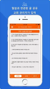 SmartNewsLetter(스마트굿뉴스) screenshot 4