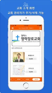 SmartNewsLetter(스마트굿뉴스) screenshot 6