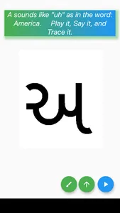 ABCs of Gujarati screenshot 4