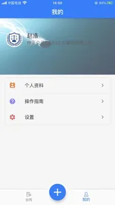 仲法网 screenshot 2