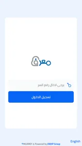 Muaref QR screenshot 0