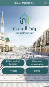 Rua Al Madinah screenshot 1