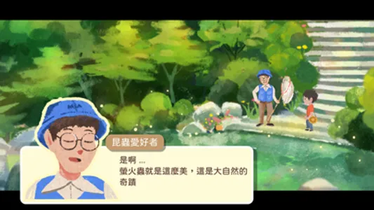 手遊興隆 screenshot 3