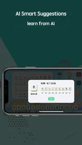 Mahjong AI Analyze Calculator screenshot 1