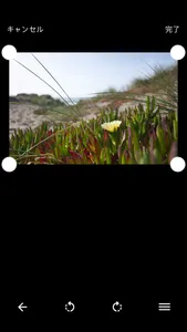 eB-SmartCamera screenshot 1