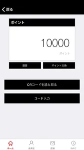 徳島ラーメン麺王 screenshot 2