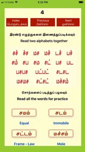 Read Tamil screenshot 4