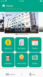 AlNajah PS screenshot 1