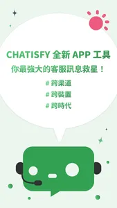 LiveChat Mobile screenshot 0