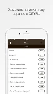 CITYFIX | Красноярск screenshot 0