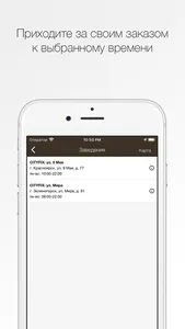 CITYFIX | Красноярск screenshot 2