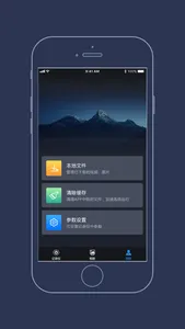 比亚迪智拍 screenshot 3