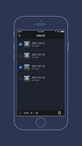 比亚迪智拍 screenshot 4