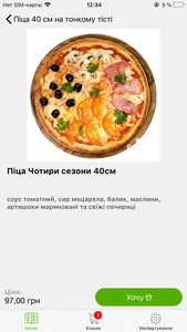 FoodFamily - доставка еды screenshot 1