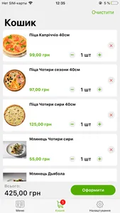 FoodFamily - доставка еды screenshot 2