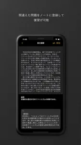 GAB対策 言語 screenshot 1