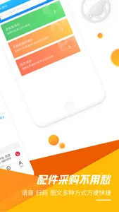 千品猫车品汇 screenshot 1