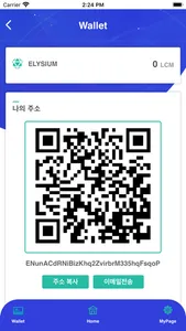 GHB Wallet screenshot 4