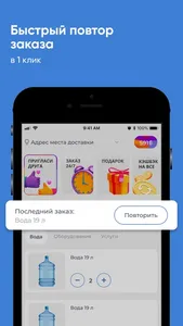 Аква Обнинск screenshot 1