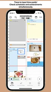TraceNote - Life planner app screenshot 0