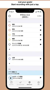 TraceNote - Life planner app screenshot 4