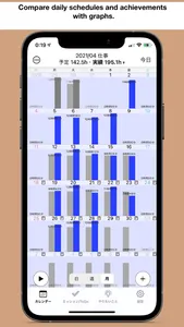 TraceNote - Life planner app screenshot 5