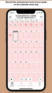 TraceNote - Life planner app screenshot 6
