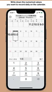 TraceNote - Life planner app screenshot 7