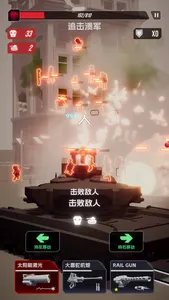 Top Panzer - Tank Battleground screenshot 4