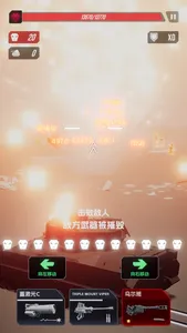 Top Panzer - Tank Battleground screenshot 5