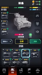 Top Panzer - Tank Battleground screenshot 6