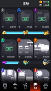 Top Panzer - Tank Battleground screenshot 7