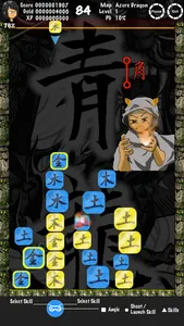 Four Symbols Battle screenshot 1