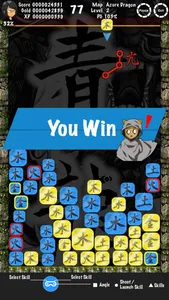 Four Symbols Battle screenshot 2