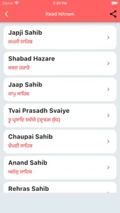 iNitnem - Sikh Prayers App screenshot 2