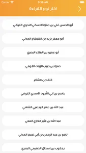 كتاتيب screenshot 1