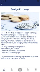 Alawneh-Exchange screenshot 1