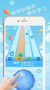 鹏客非洲鼓-游戏、教学 screenshot 1