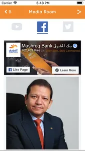 Mashreq Investor Relations App screenshot 7