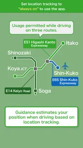 E-Expressway-radio screenshot 5