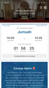 Centrum Arrahmaan screenshot 2