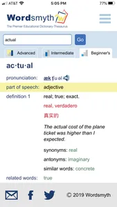 Student & ELL Dictionary screenshot 5