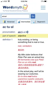 Student & ELL Dictionary screenshot 6