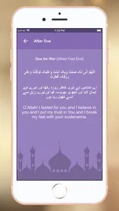 Ramadan Calendar 2020:Azan,Dua screenshot 5