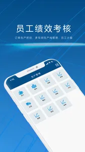 广告MES管理系统 - 中异软件 screenshot 2